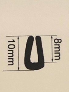 Plain 'U' Channel 